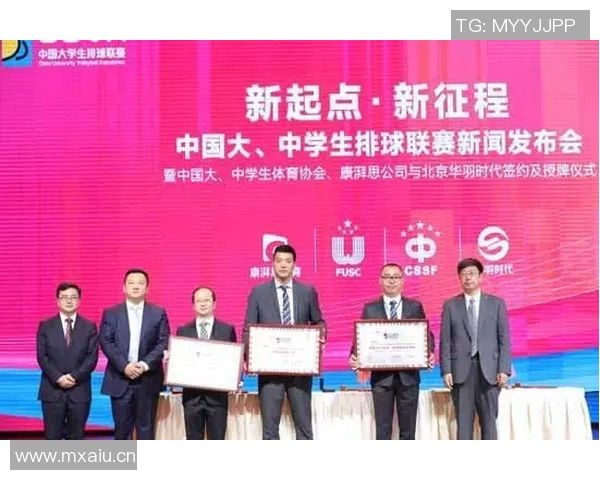 杭州排球队配合变革引发热议助力球队新征程